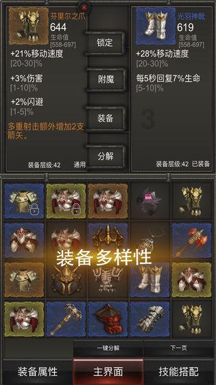 沙漠前行