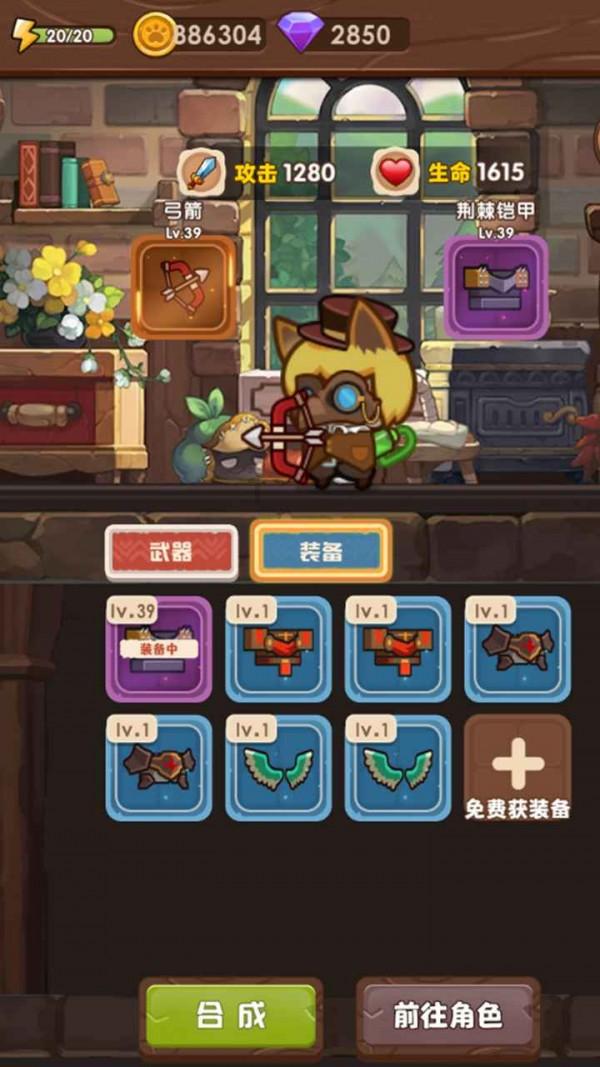 沙皮狗逃离