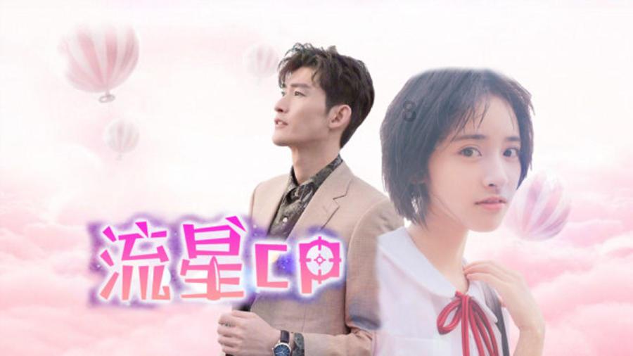 逃离奇异森林