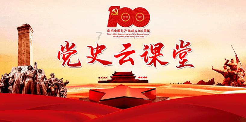 多维发力提升项目价值 建信中关村REIT举行投资者开放日活动