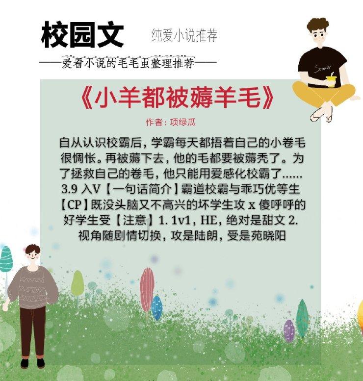 老旧废弃楼房逃脱5