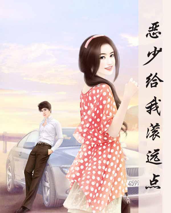 欢乐碰碰车3D